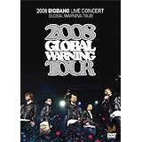 BIGBANGのDVD一覧リスト【韓国版・日本版】